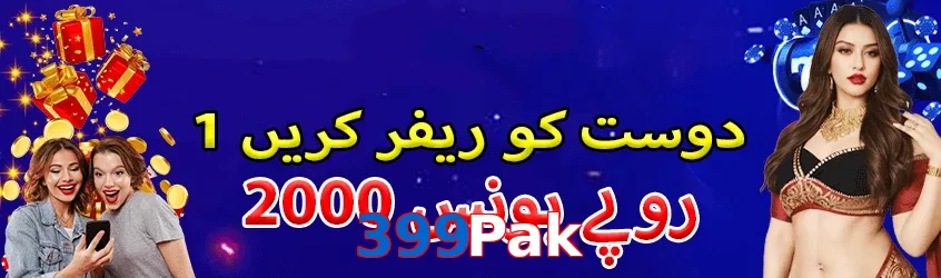 399Pak game app for Pakistan players
